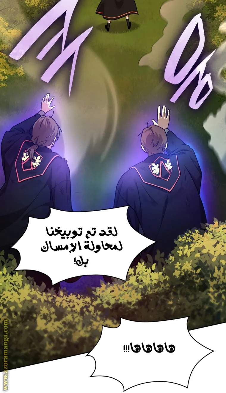 الصفحة 79 من 108
