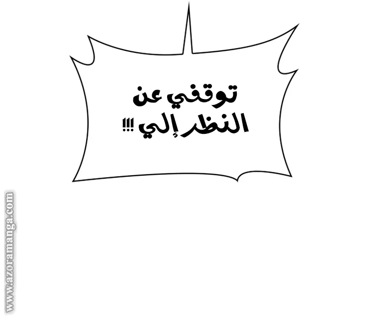الصفحة 69 من 108