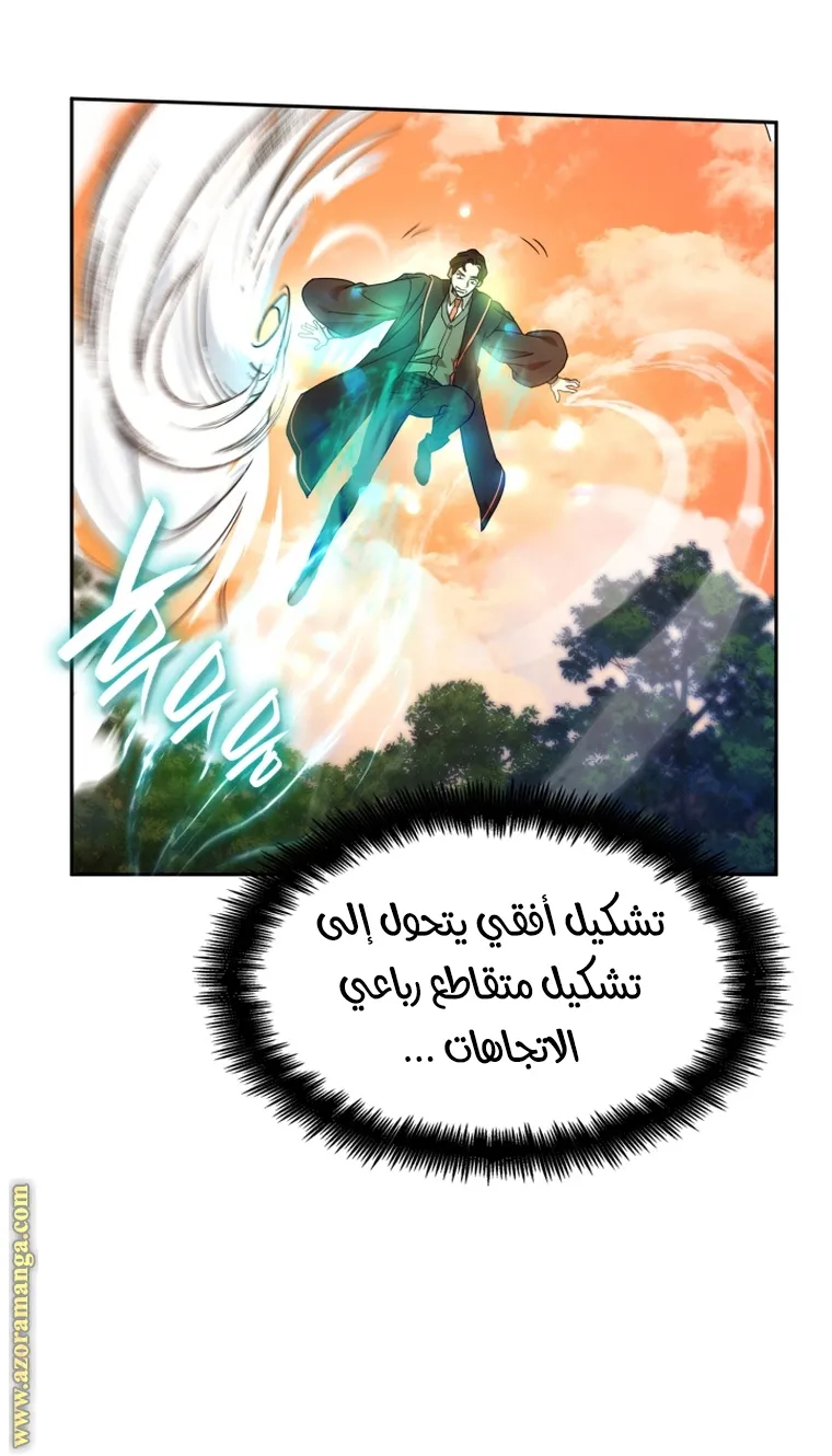 الصفحة 49 من 108