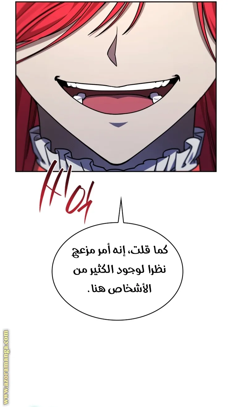 الصفحة 23 من 108