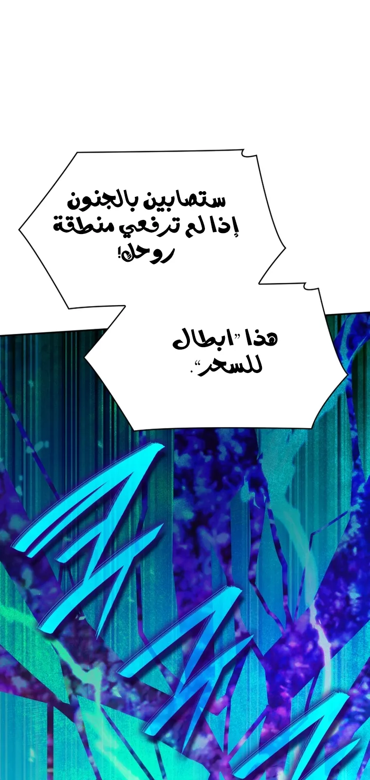 الصفحة 81 من 108