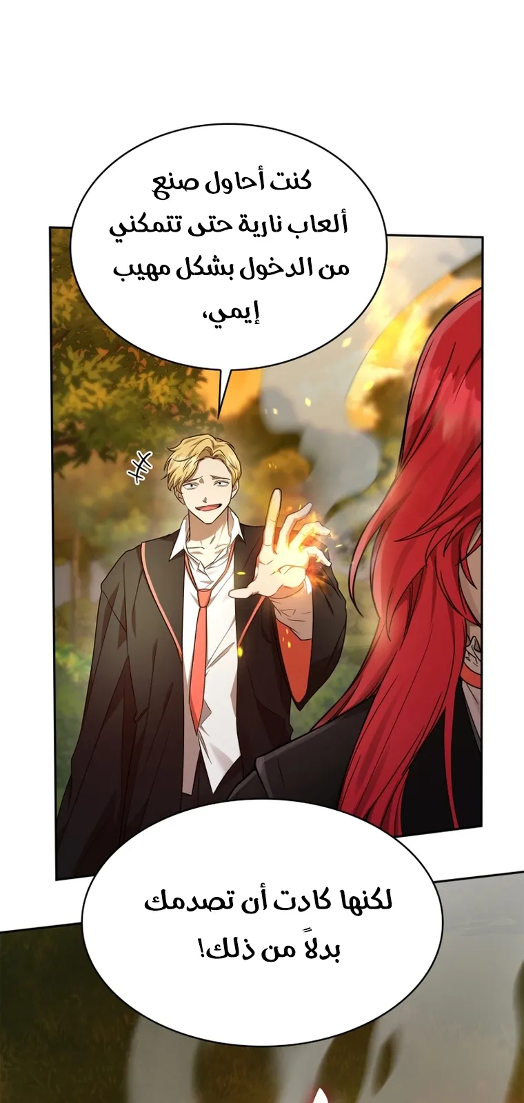 الصفحة 4 من 108