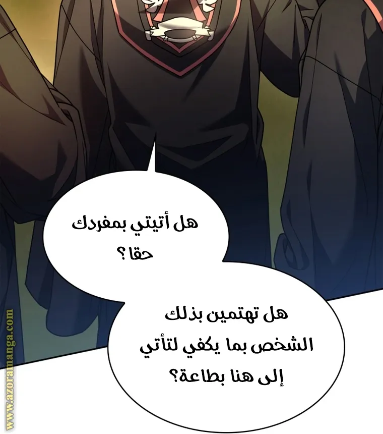 الصفحة 13 من 108