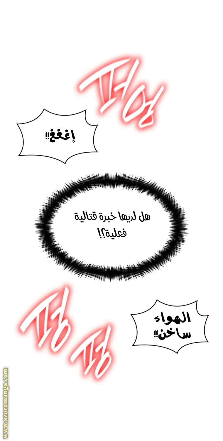 الصفحة 47 من 108