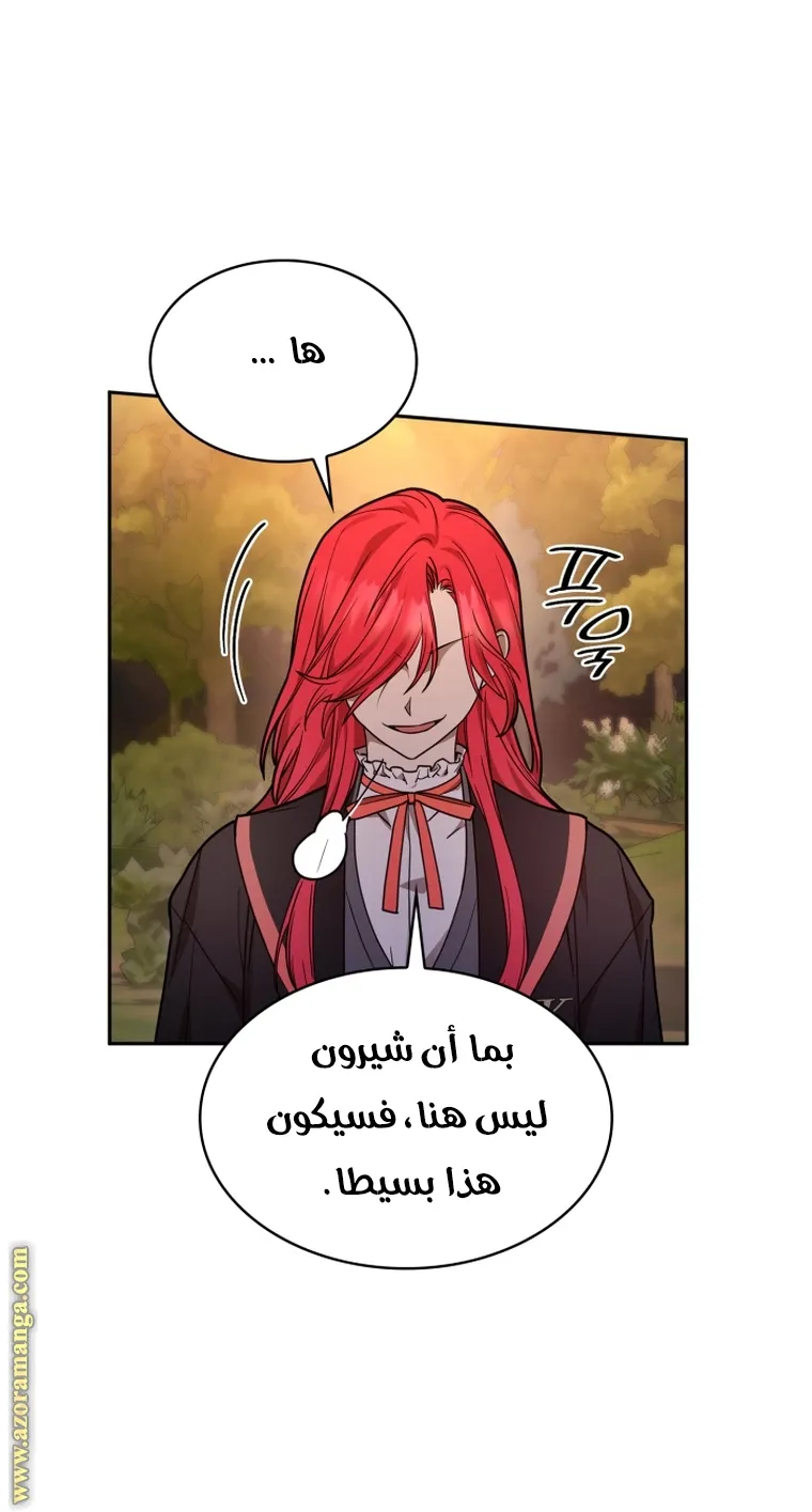 الصفحة 22 من 108