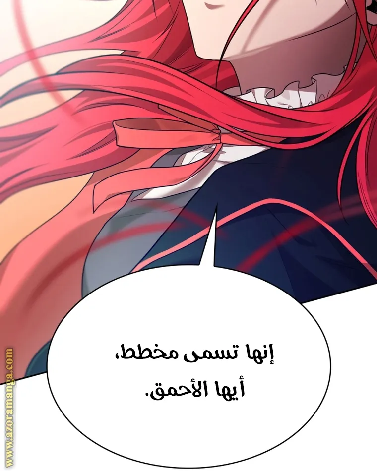 الصفحة 59 من 108