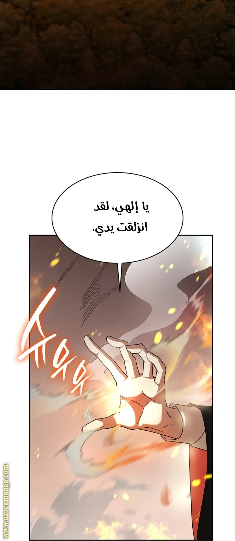 الصفحة 3 من 108