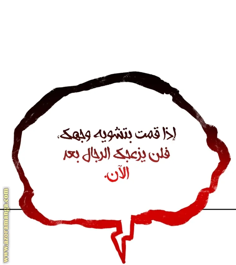 الصفحة 95 من 108