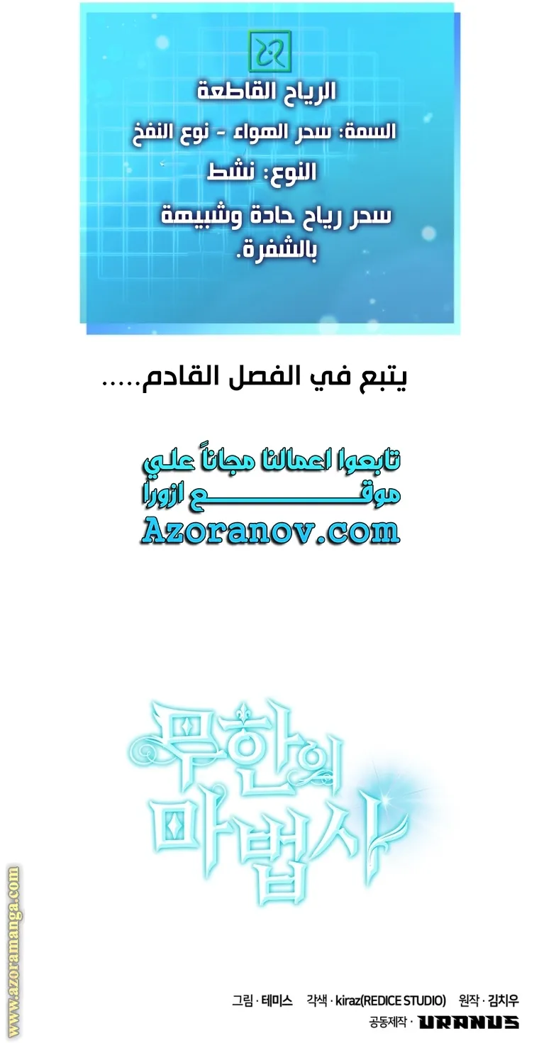 الصفحة 107 من 108