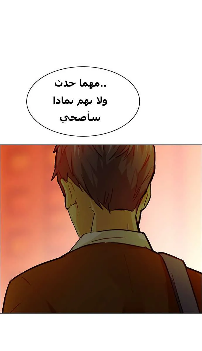الصفحة 29 من 59