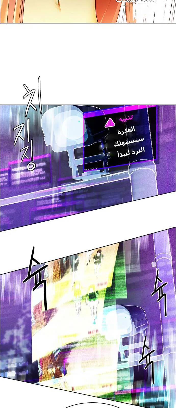 الصفحة 14 من 59