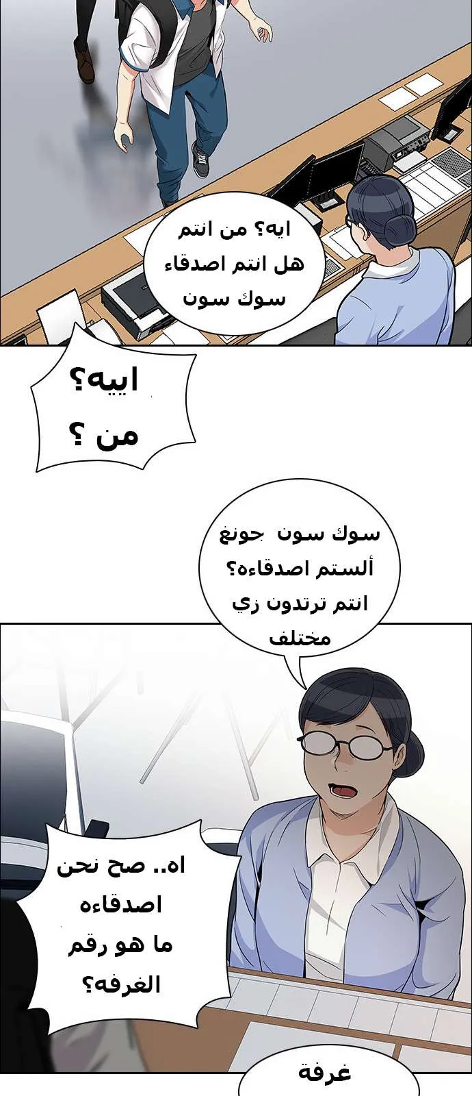 الصفحة 44 من 59