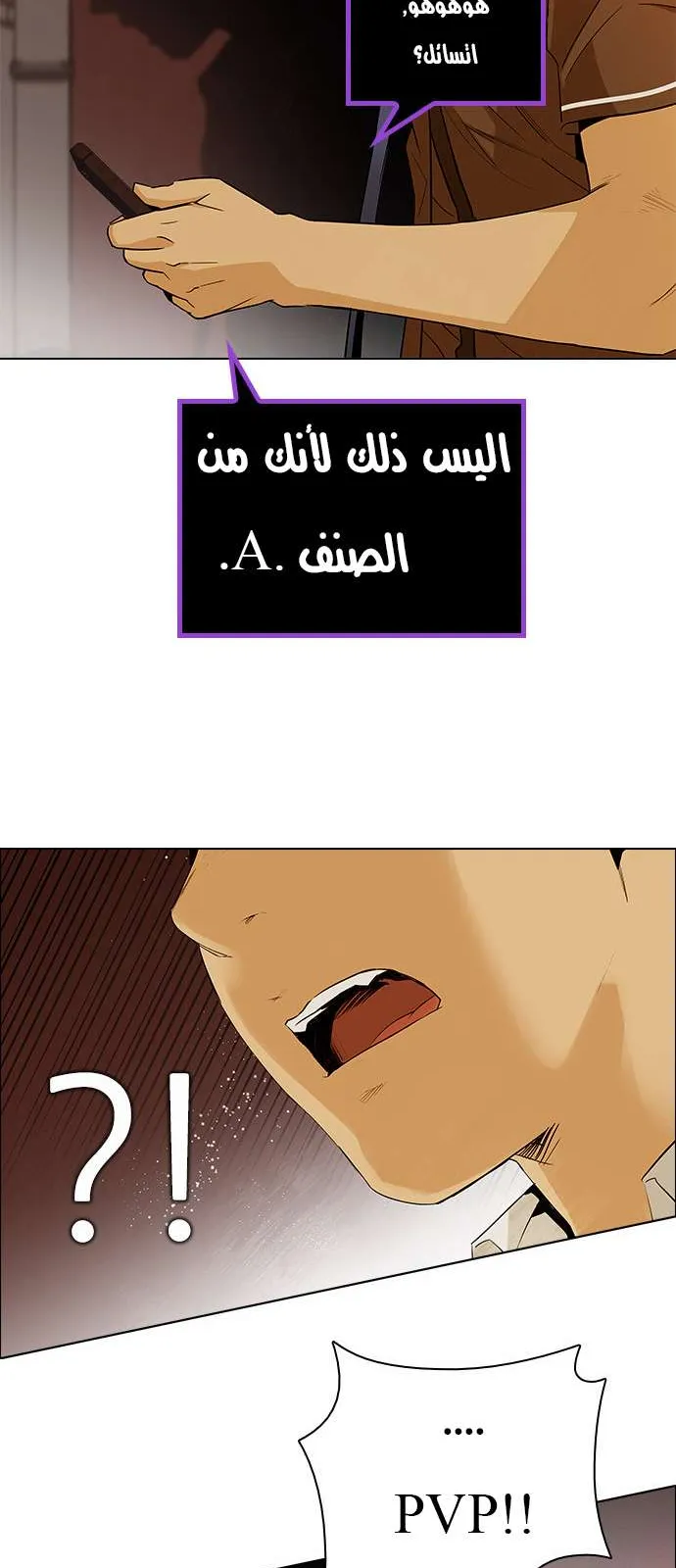 الصفحة 24 من 59