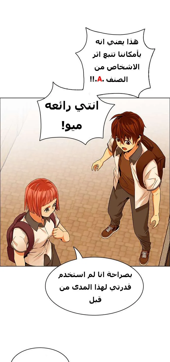 الصفحة 9 من 59