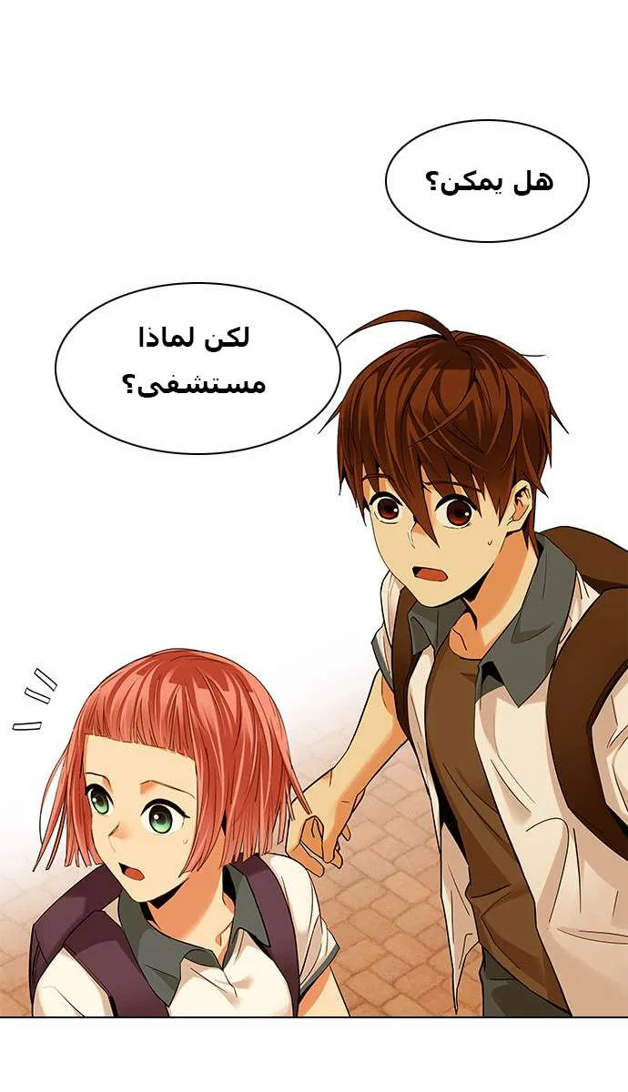 الصفحة 34 من 59