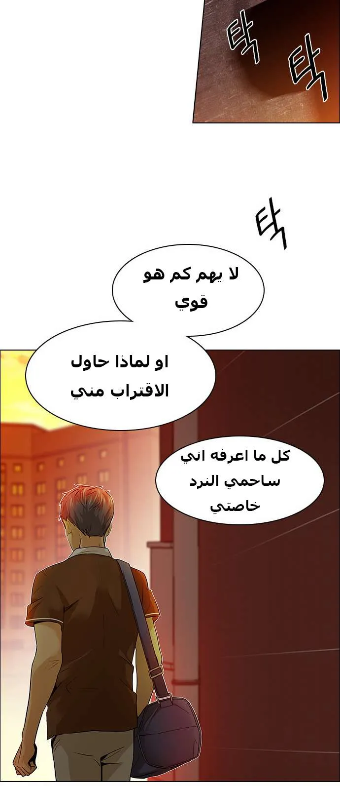 الصفحة 28 من 59