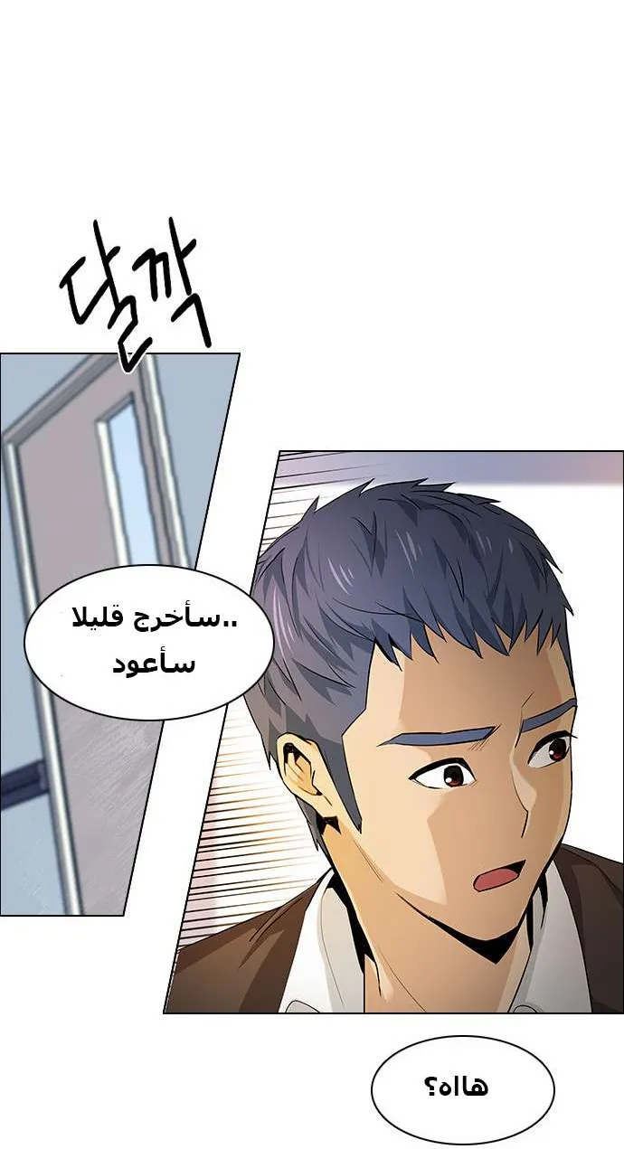 الصفحة 57 من 59