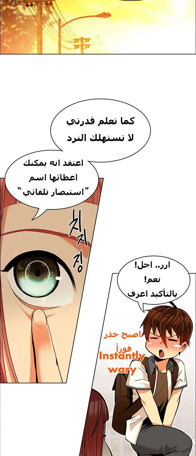 الصفحة 5 من 59