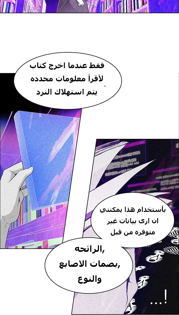الصفحة 8 من 59