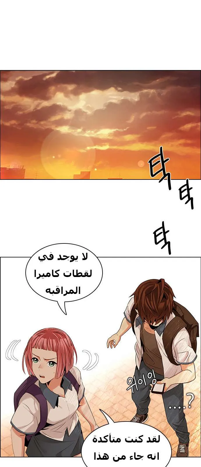 الصفحة 31 من 59