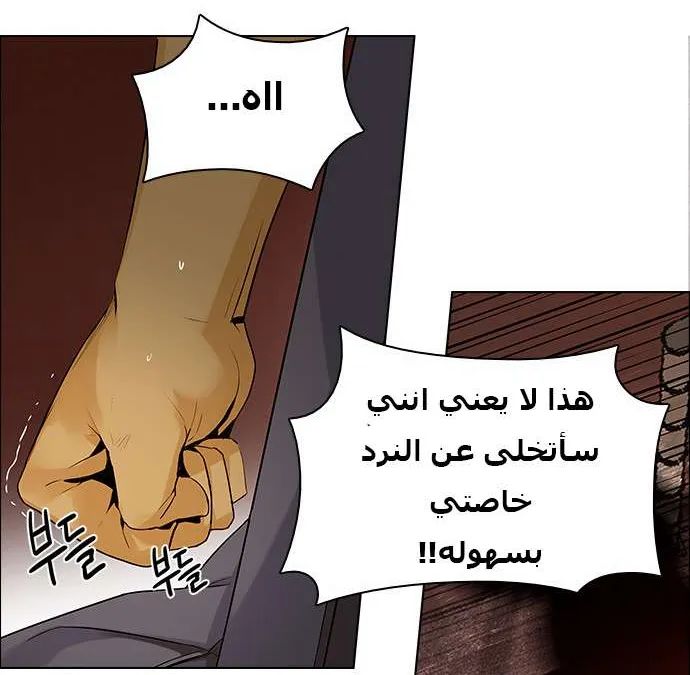 الصفحة 27 من 59