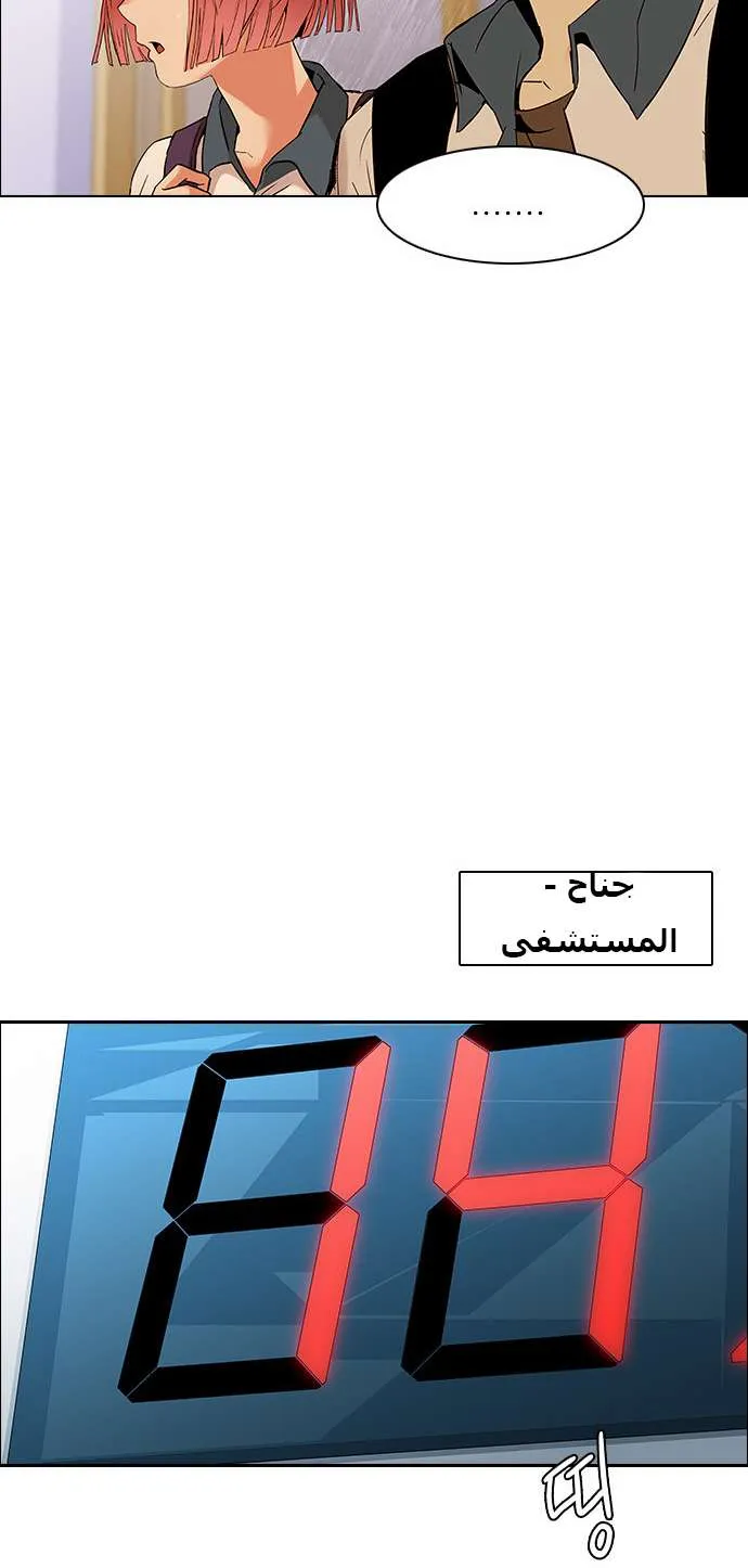 الصفحة 39 من 59