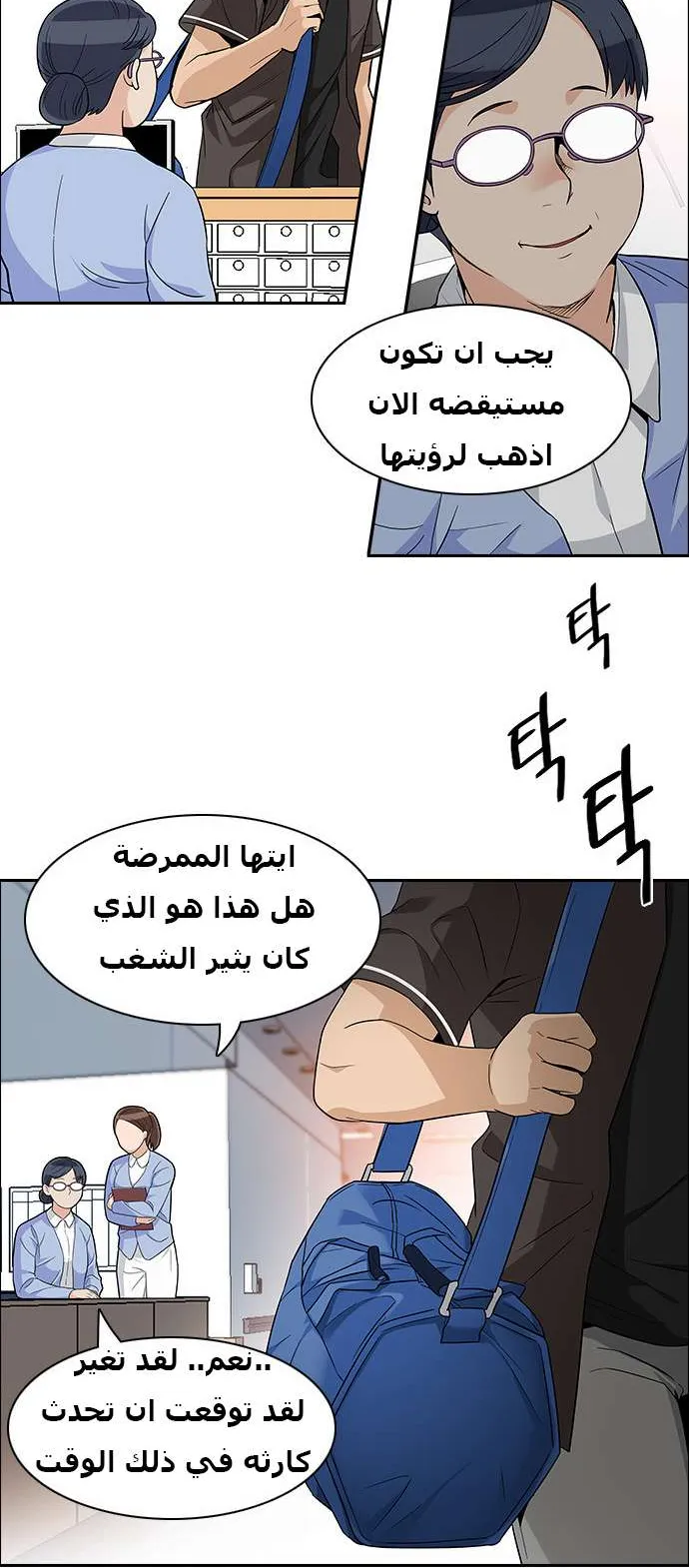 الصفحة 41 من 59