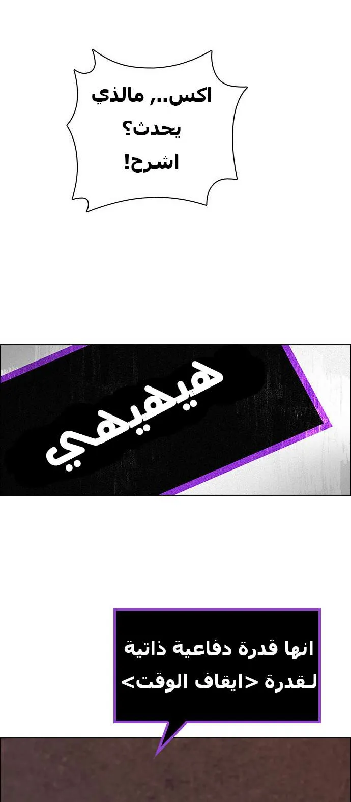 الصفحة 21 من 59