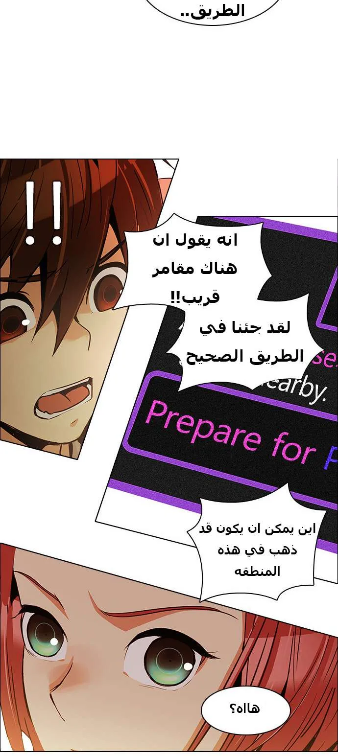 الصفحة 32 من 59