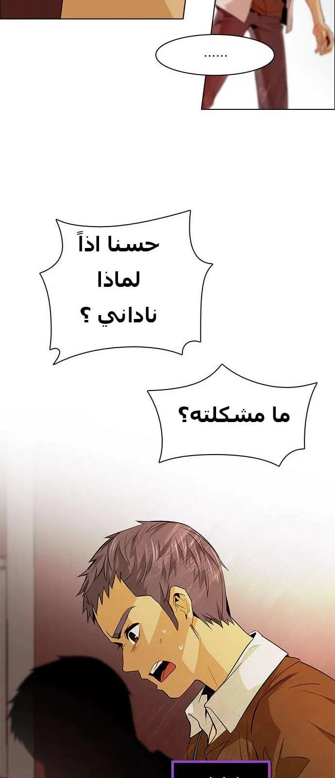 الصفحة 23 من 59