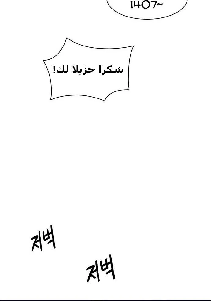 الصفحة 45 من 59