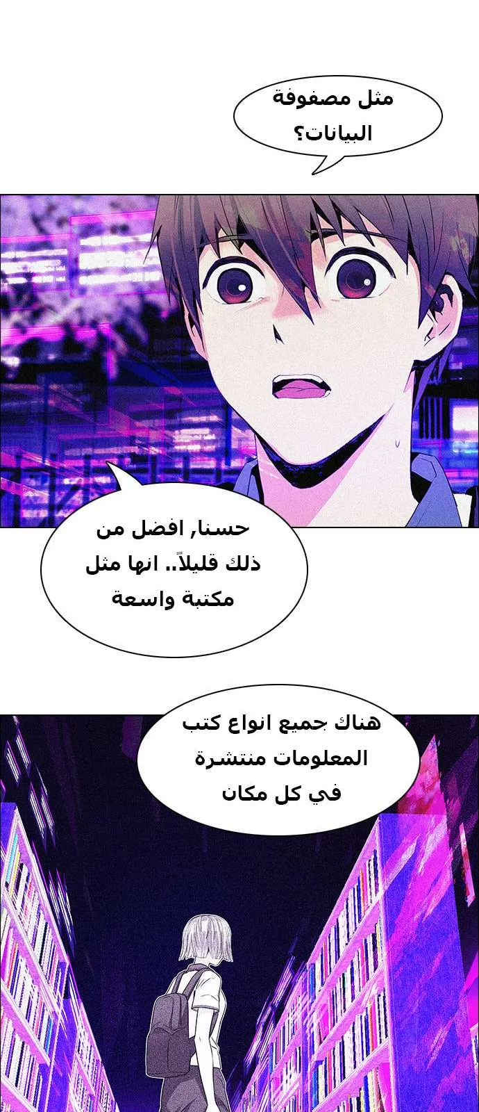 الصفحة 7 من 59