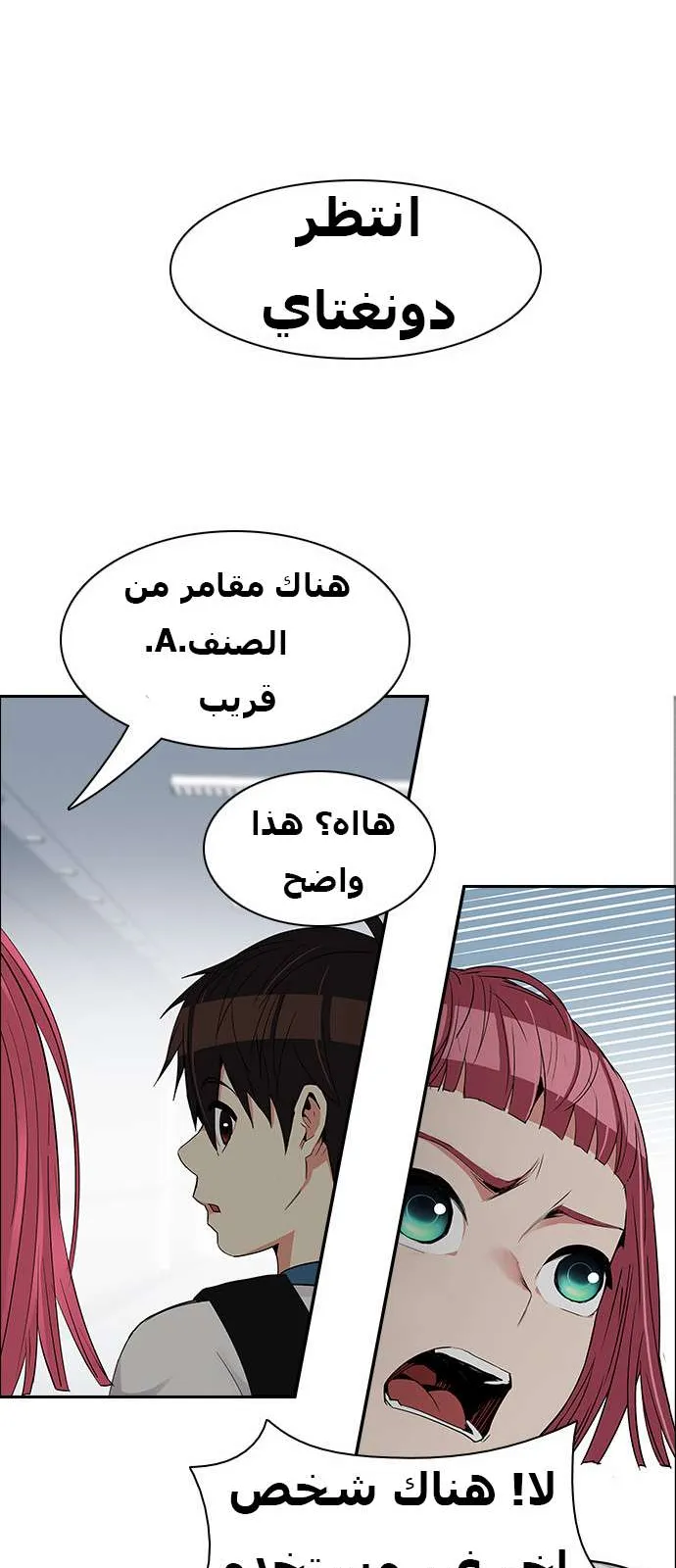 الصفحة 48 من 59