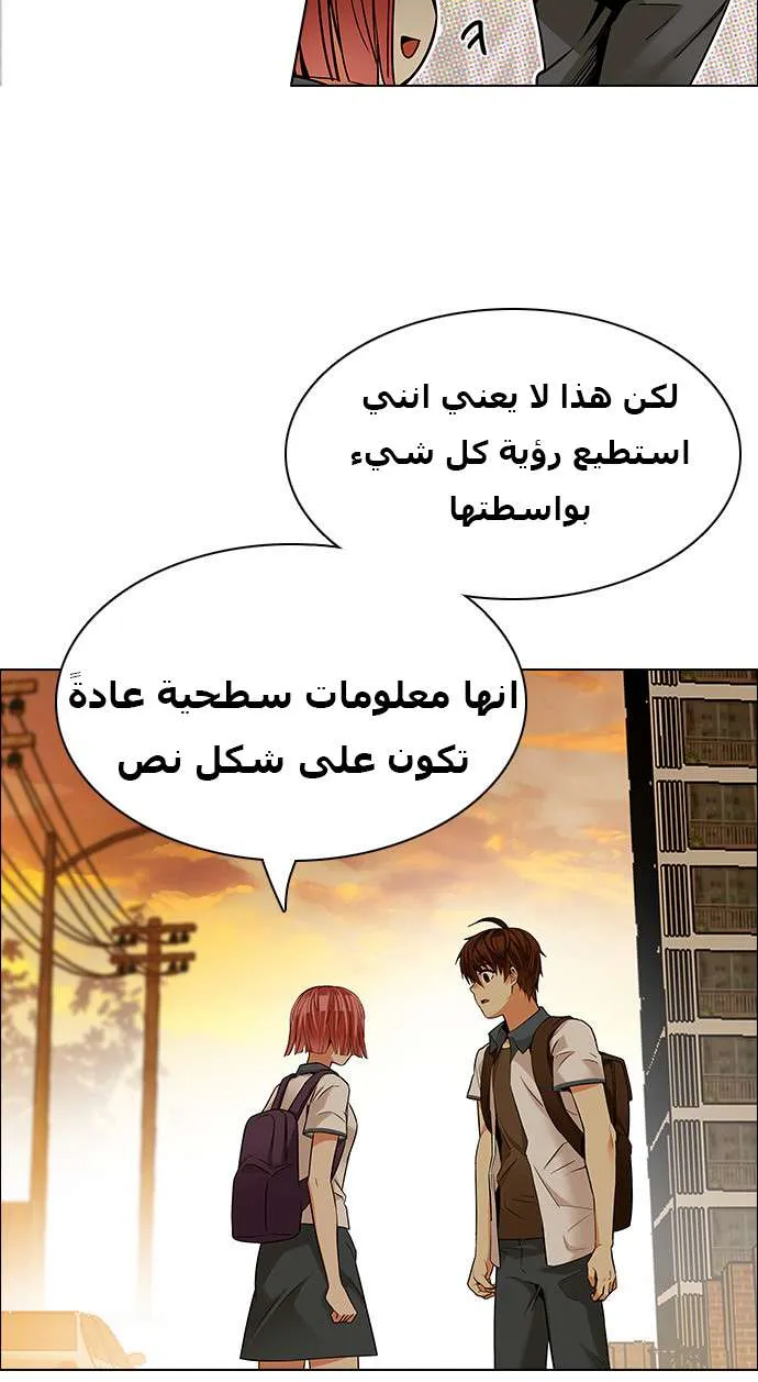 الصفحة 6 من 59