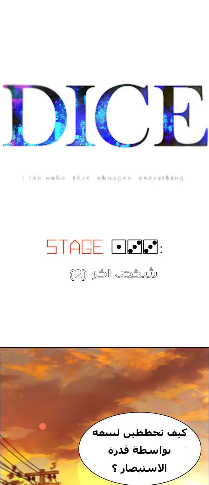 الصفحة 4 من 59