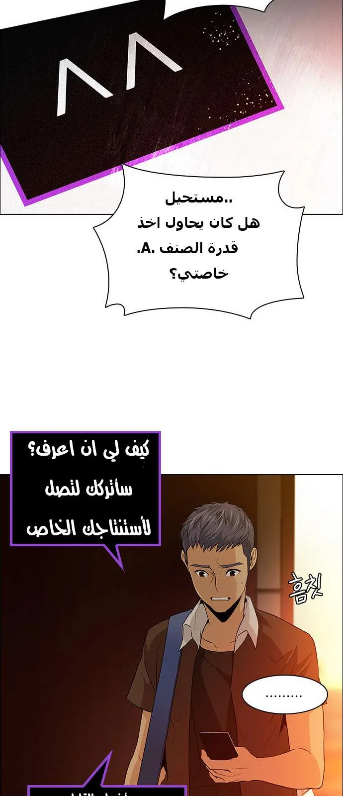 الصفحة 25 من 59