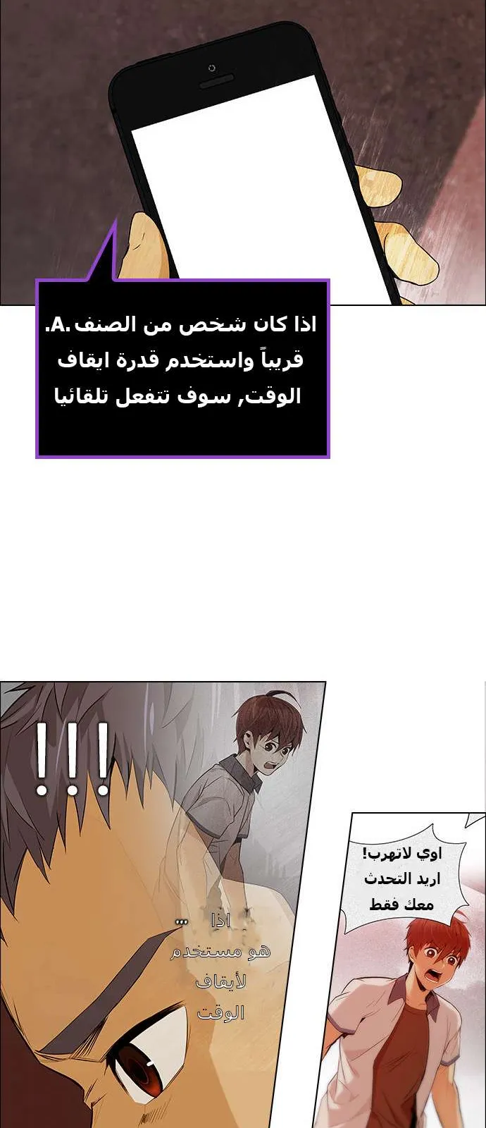 الصفحة 22 من 59