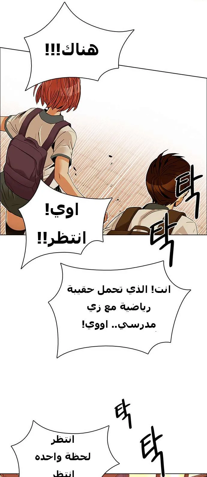 الصفحة 36 من 59