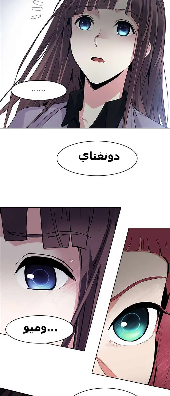 الصفحة 55 من 59