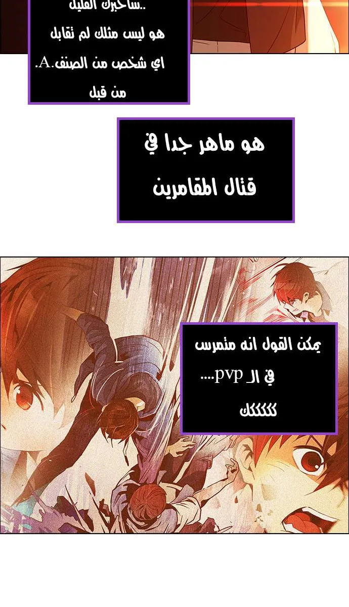 الصفحة 26 من 59