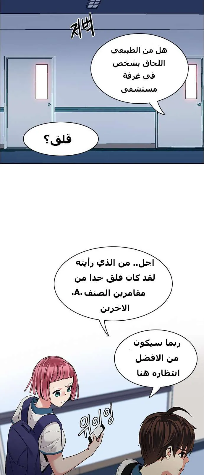 الصفحة 46 من 59
