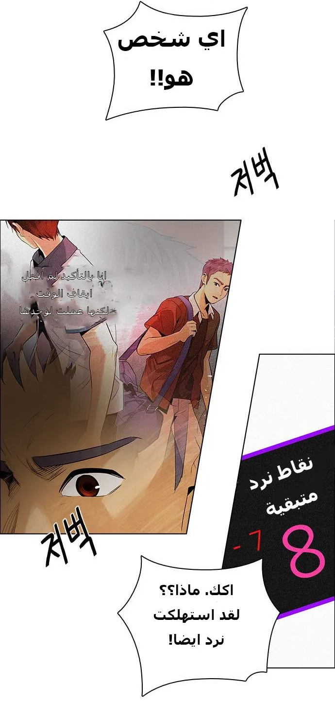 الصفحة 20 من 59