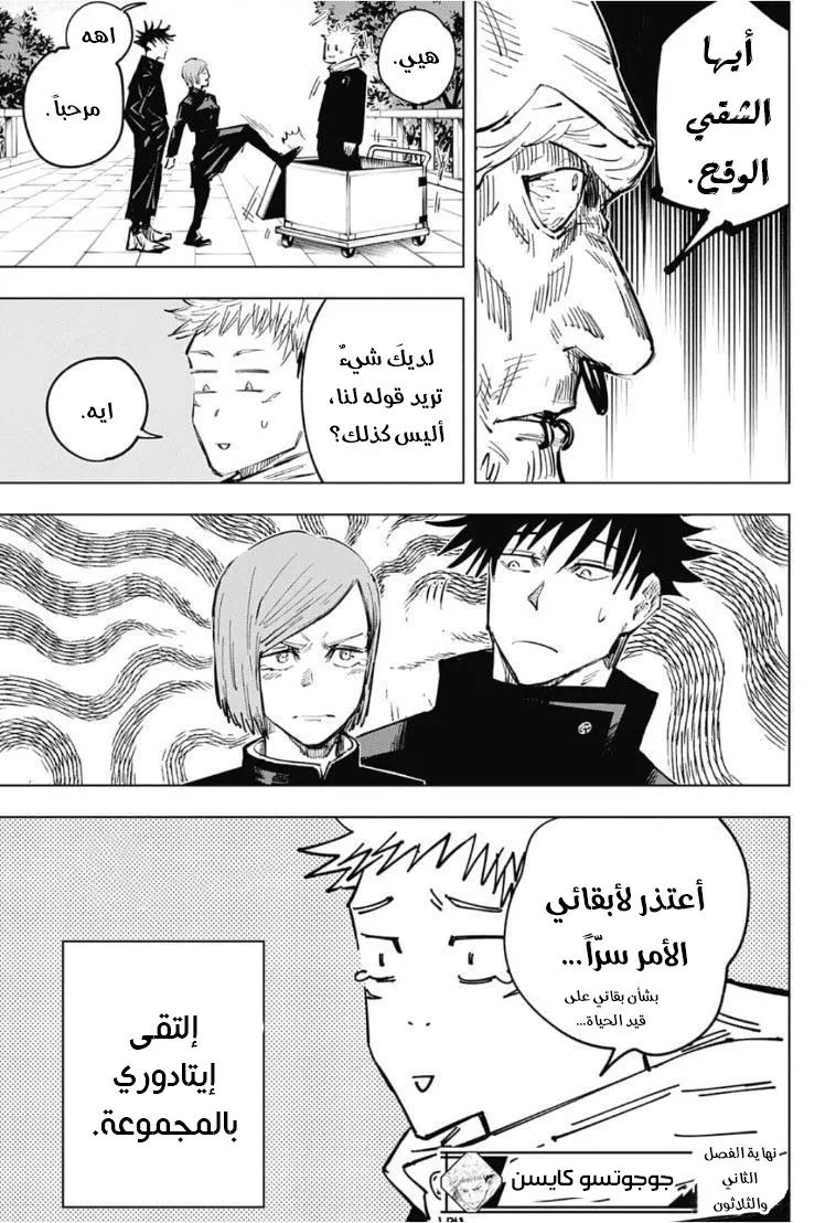 الصفحة 21 من 21