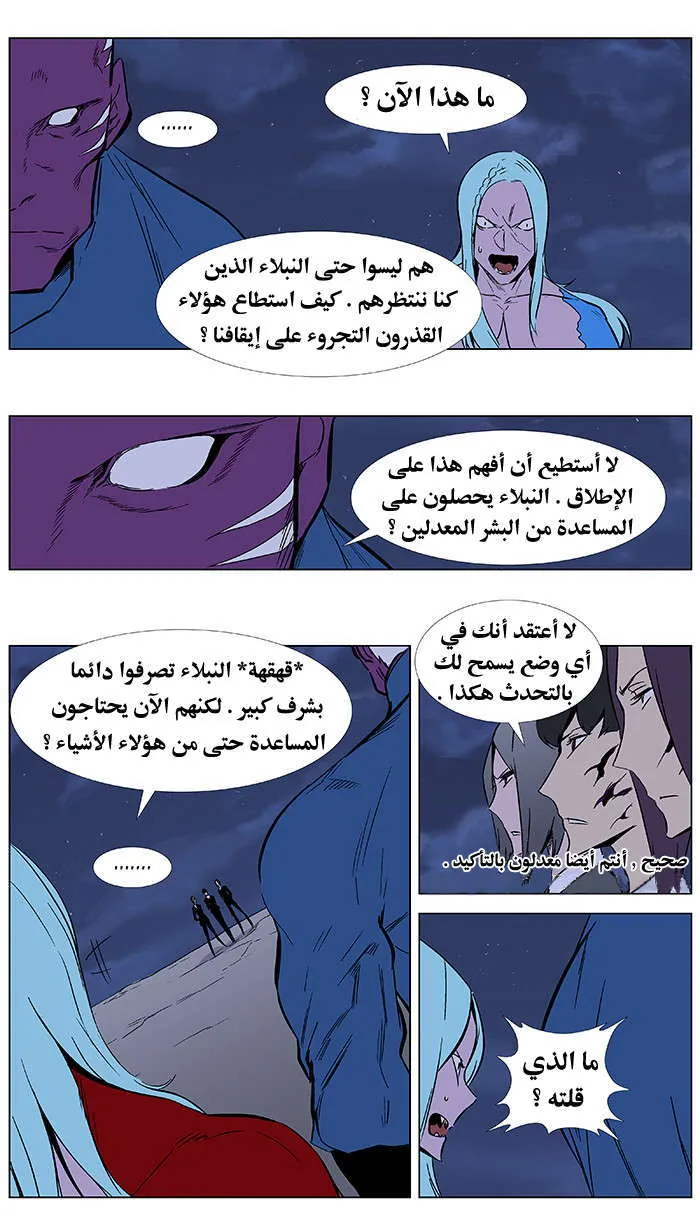 الصفحة 3 من 20