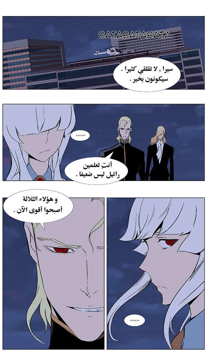 الصفحة 7 من 20