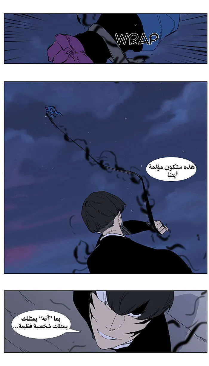 الصفحة 18 من 20