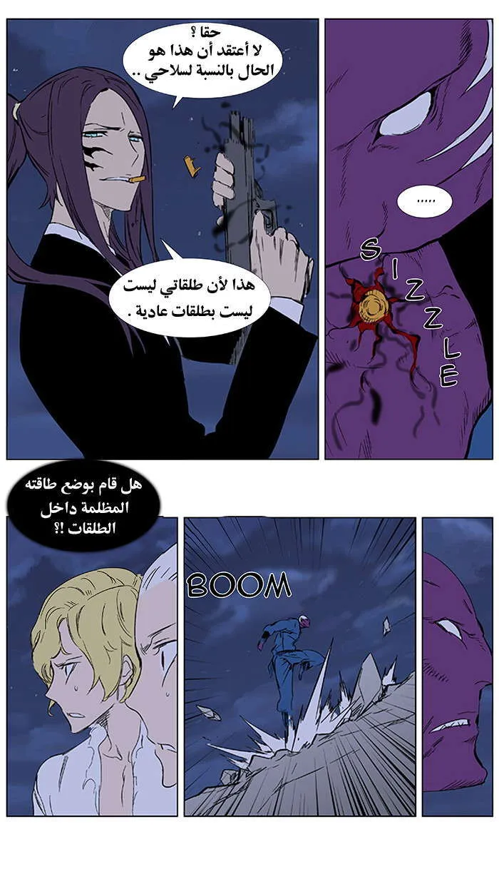 الصفحة 17 من 20