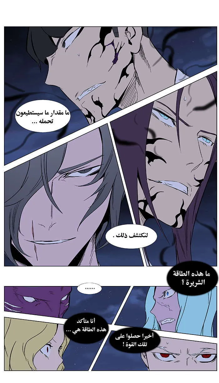 الصفحة 8 من 20