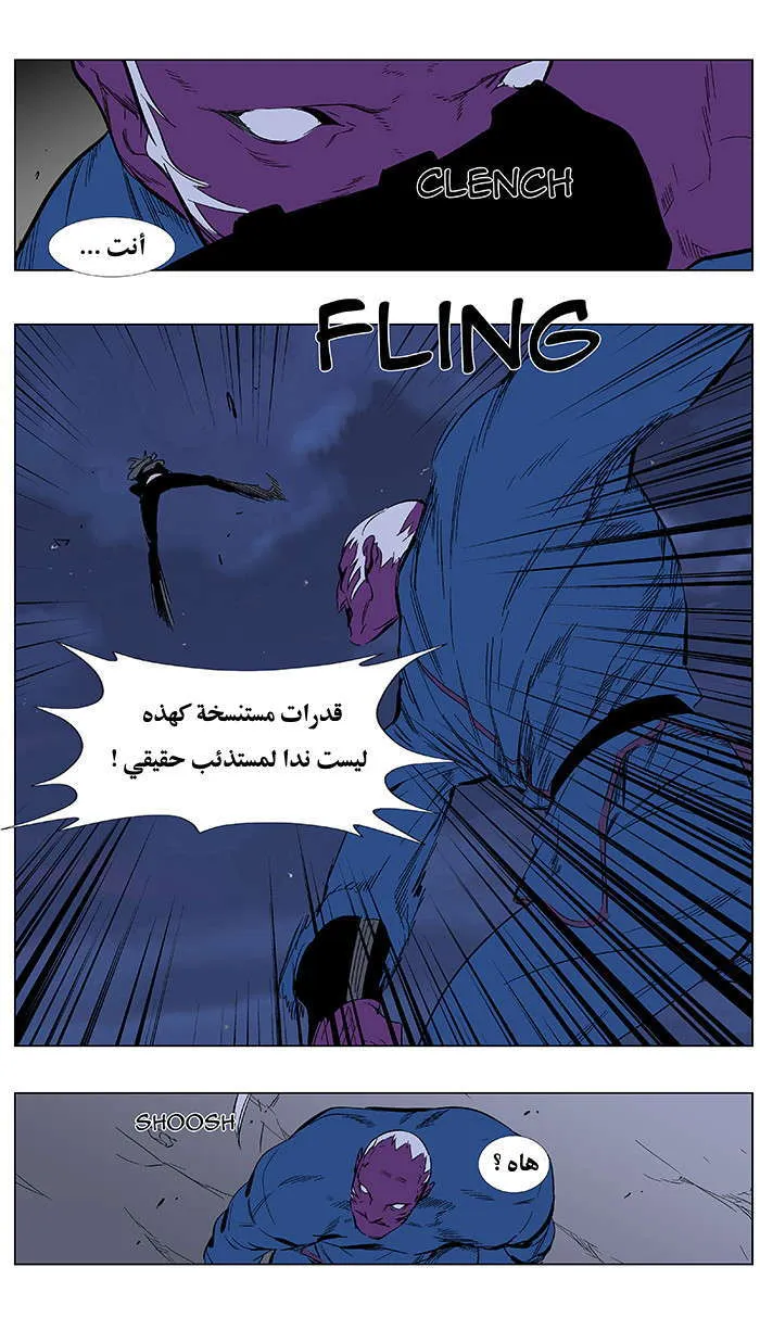 الصفحة 14 من 20