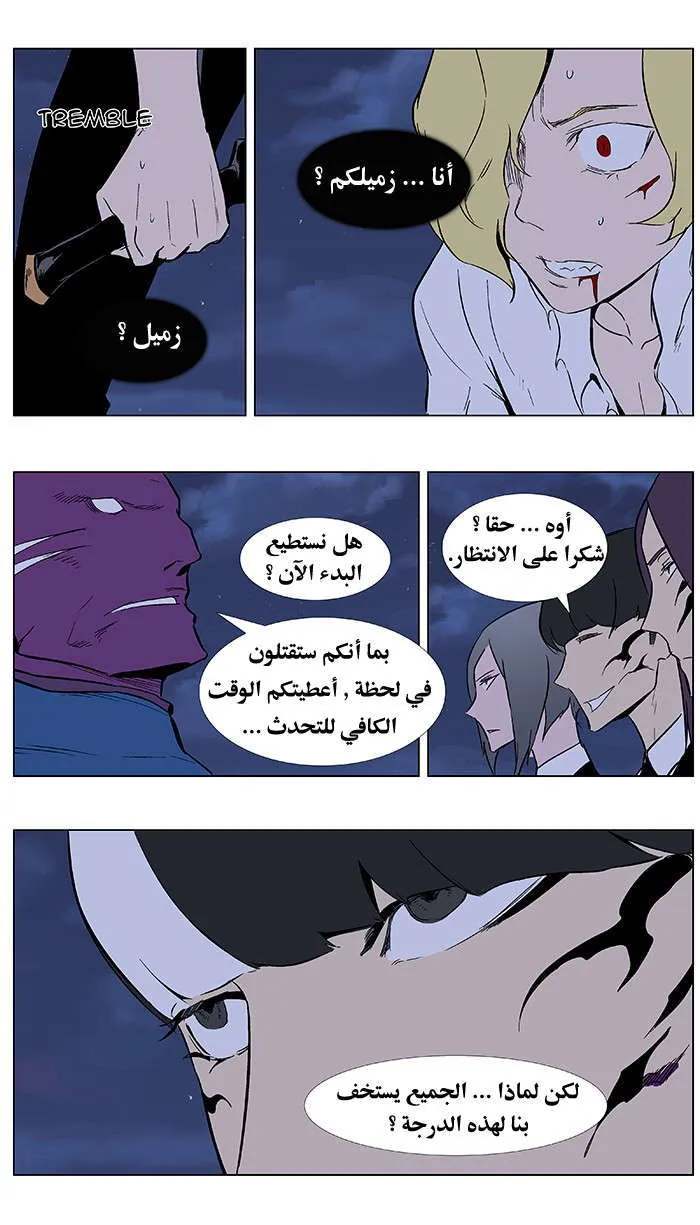 الصفحة 6 من 20